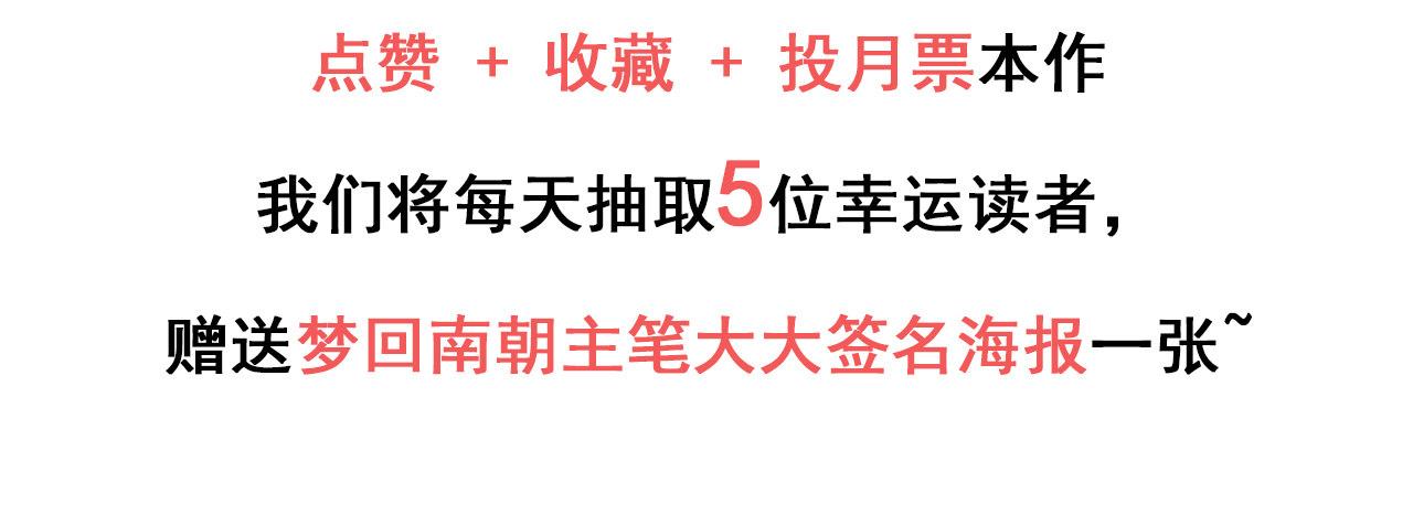 深宫惊魂101