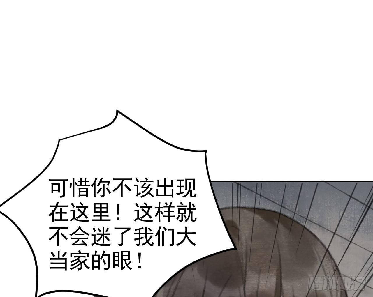 山贼楚涟63