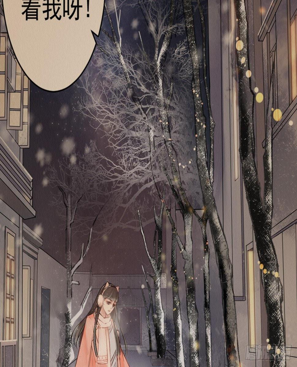 深宫惊魂22