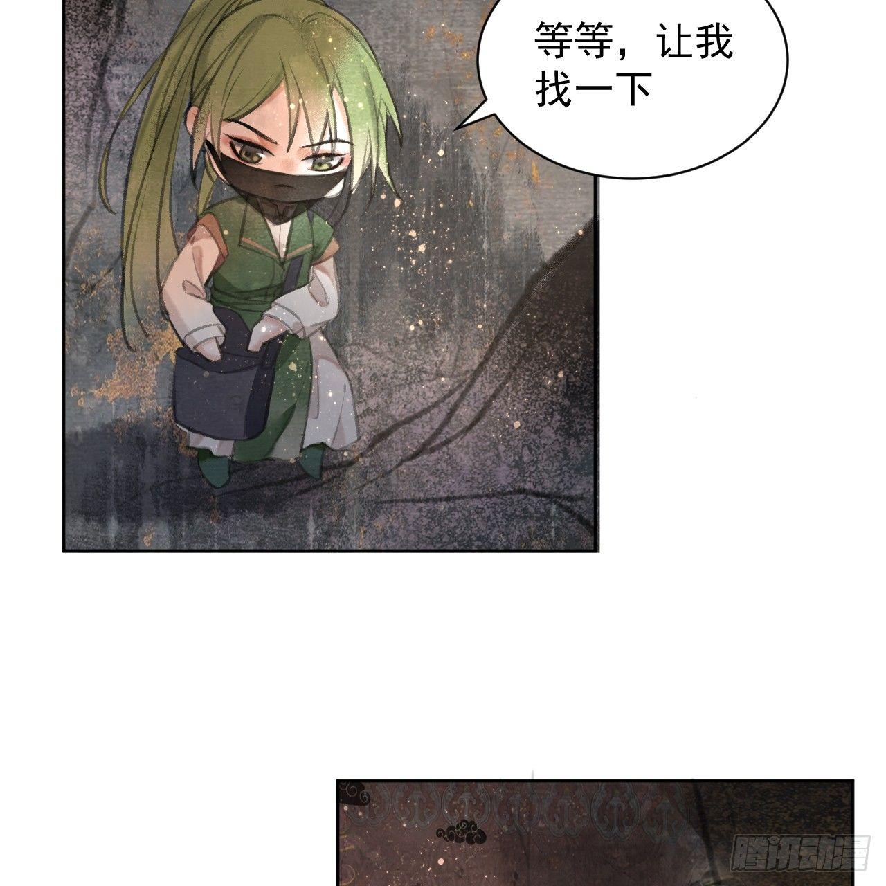 地宫惊魂23