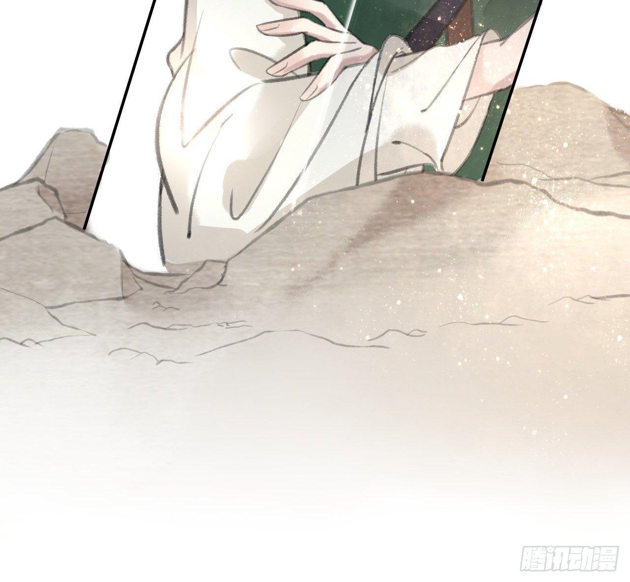 游方术士59