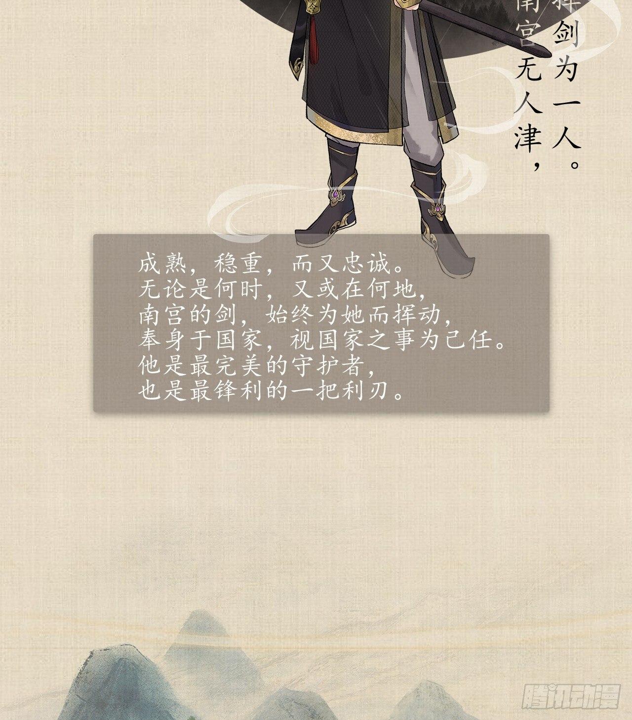 人物简介7