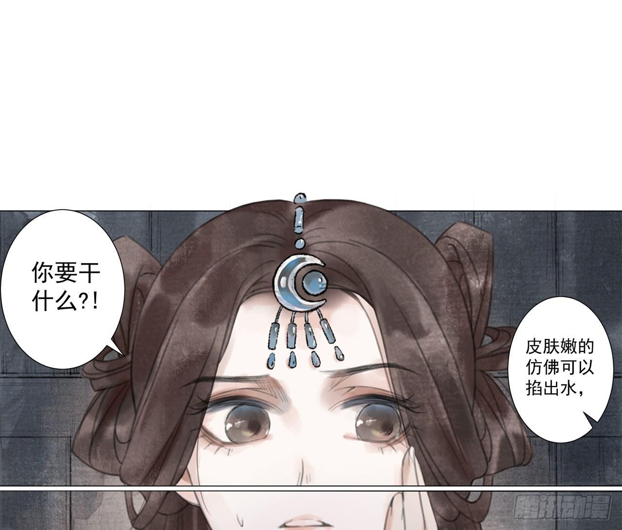 山贼楚涟58