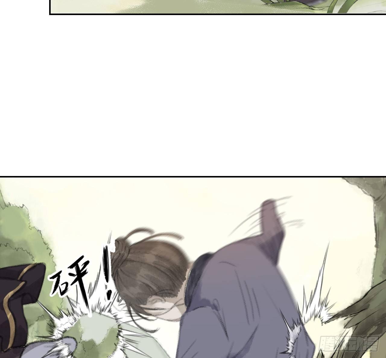 魔化士兵27