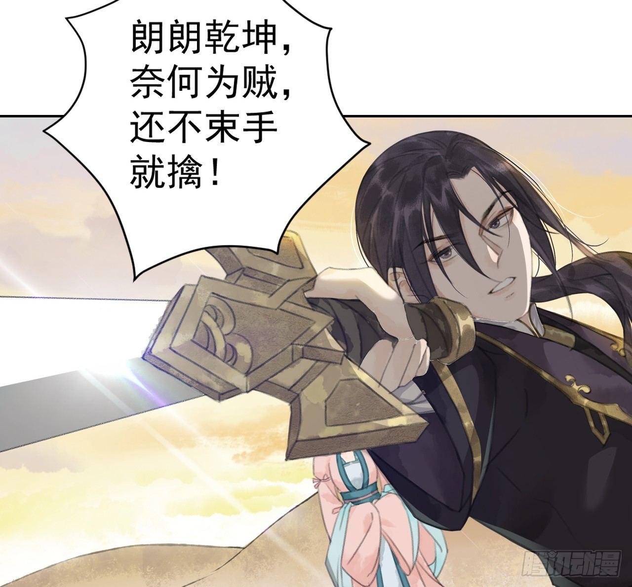 拦路抢劫29