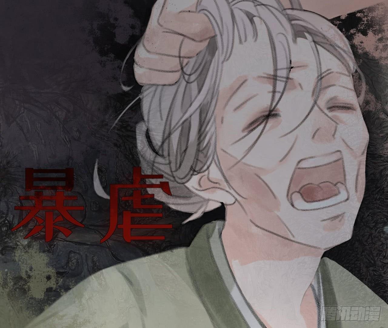 序章9