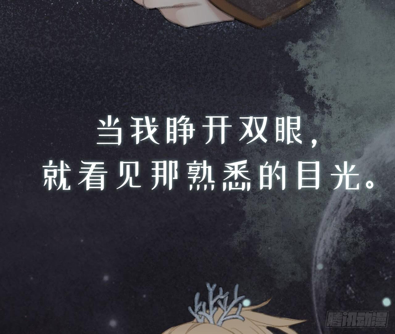 序章13