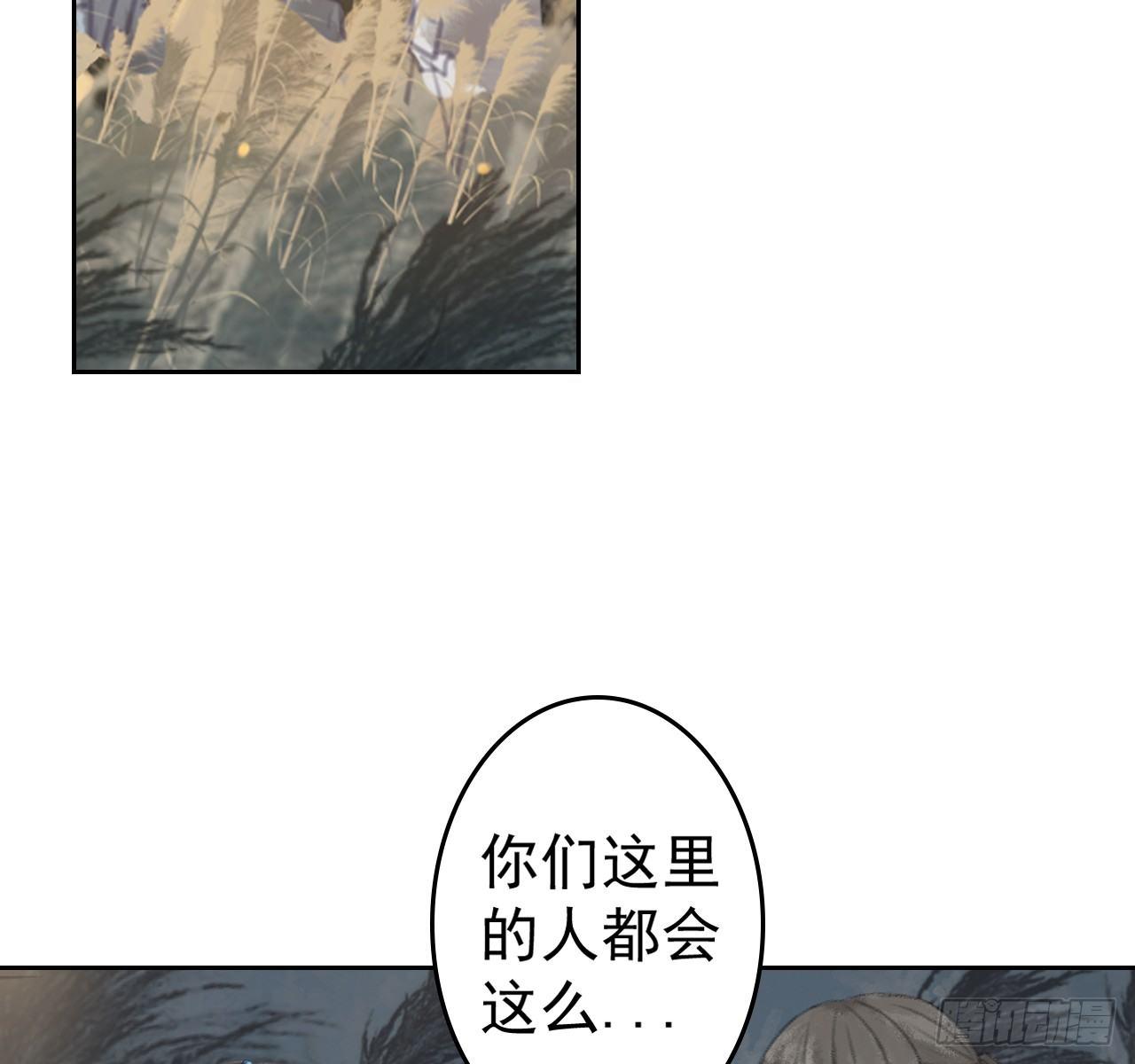 火云寨19
