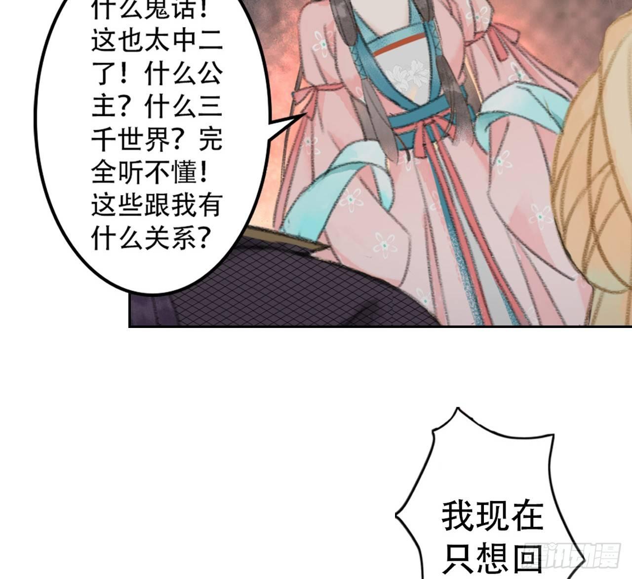 南朝之殇26