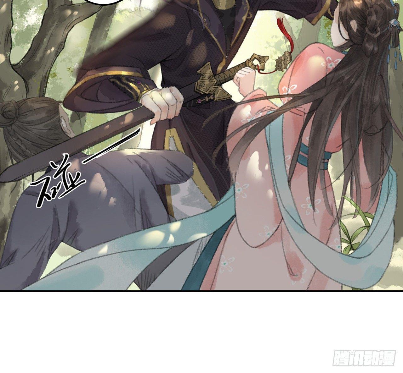 魔化士兵29