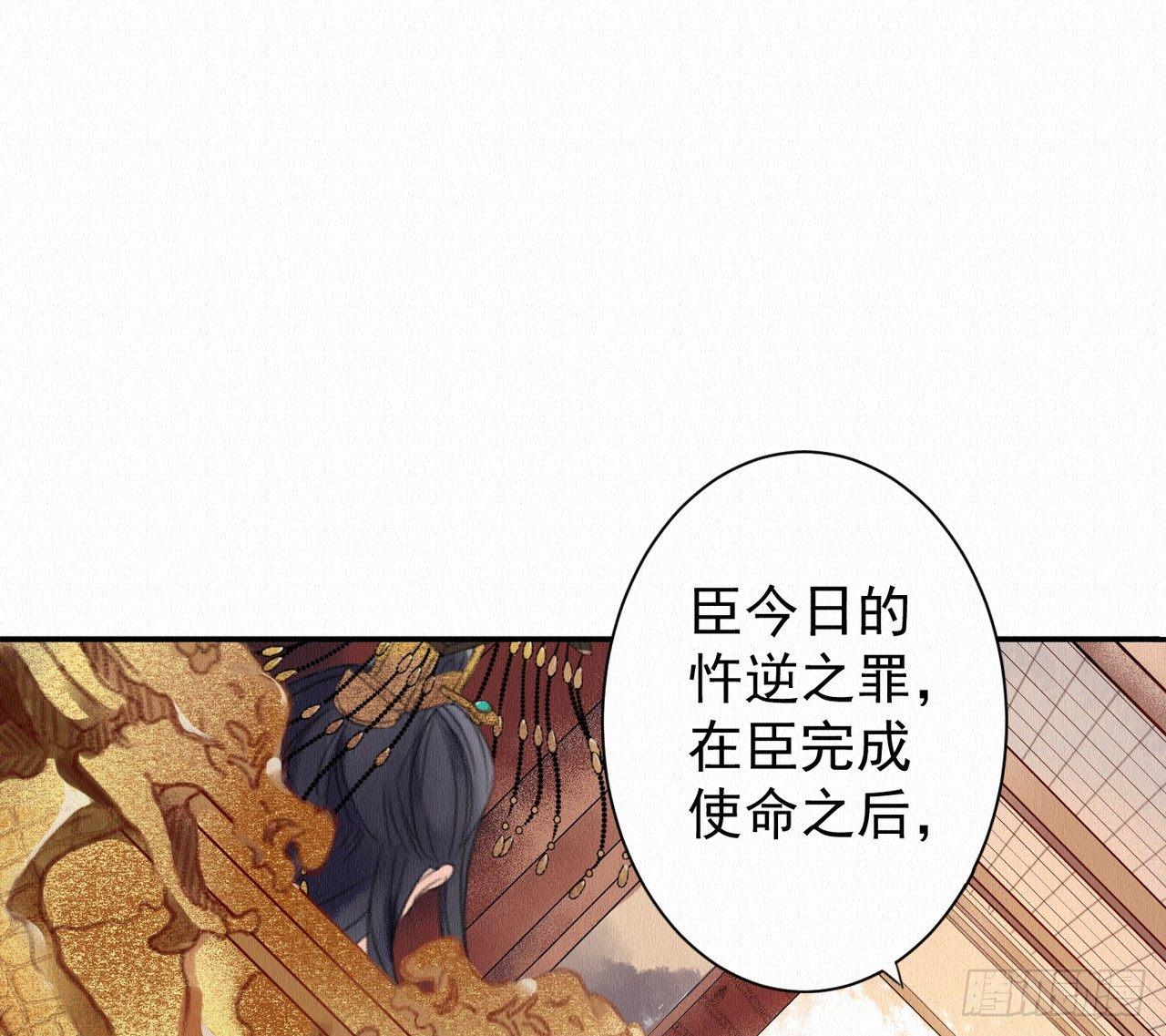 深宫惊魂43
