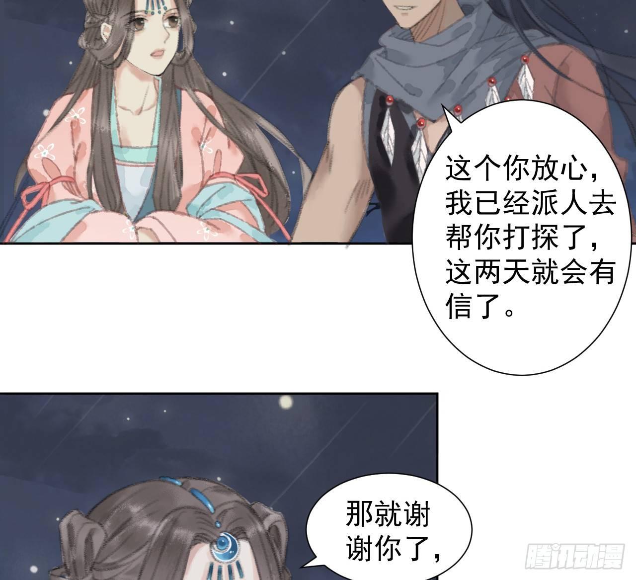 净化土地61
