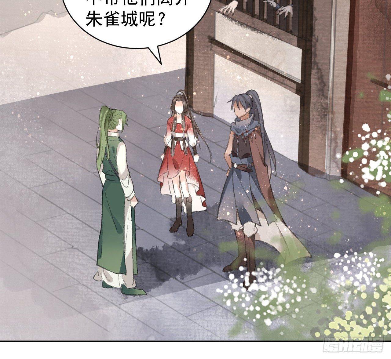 夜探镇守府4