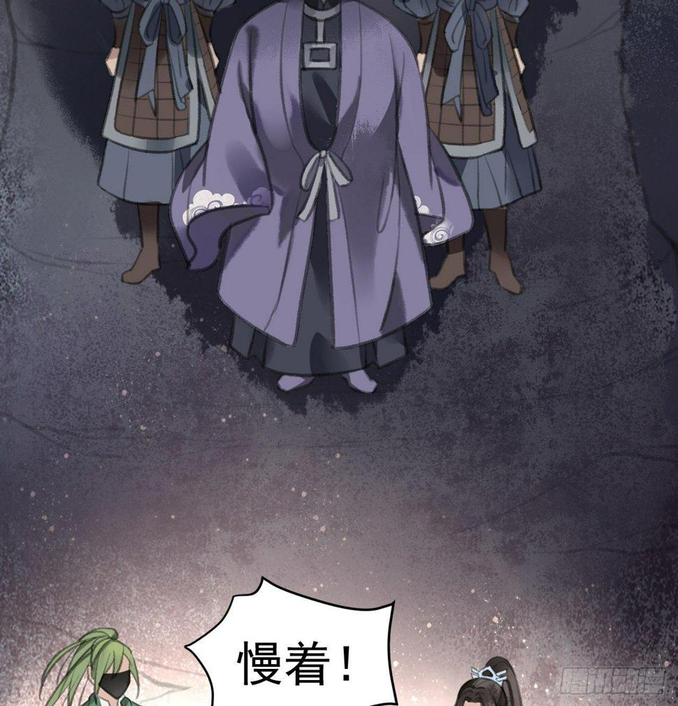 楚涟身份15