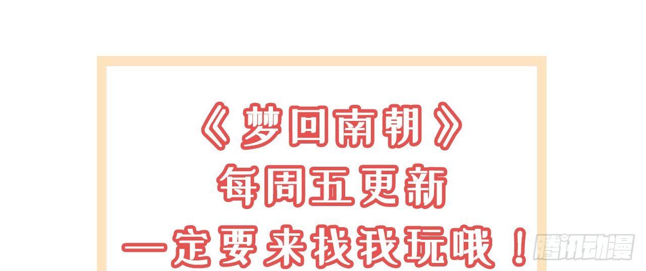 山贼楚涟92