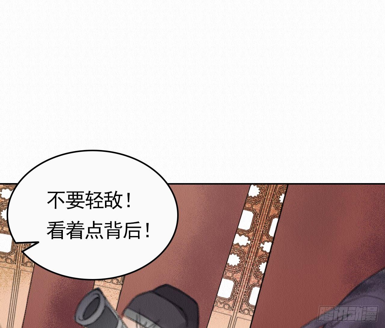 深宫惊魂86