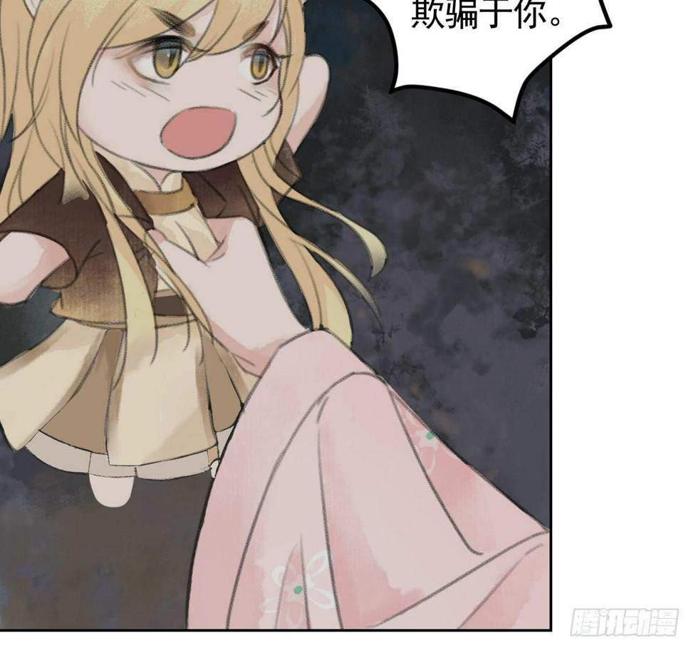 南朝之殇16