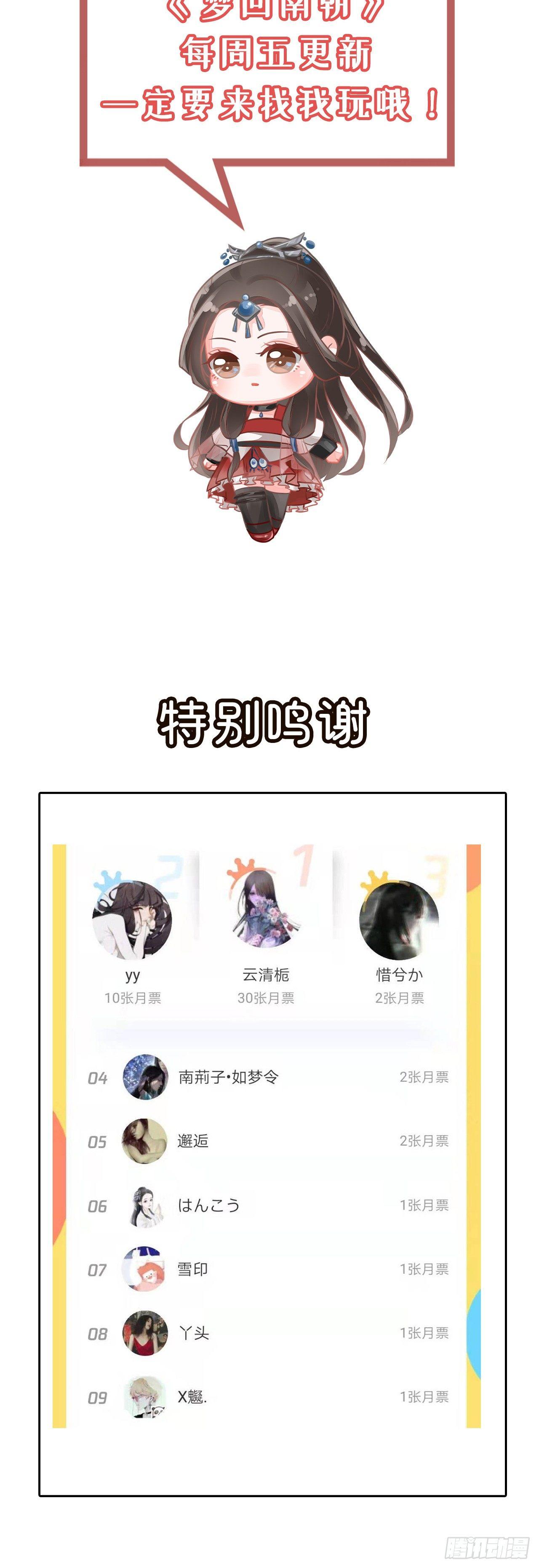 首富51