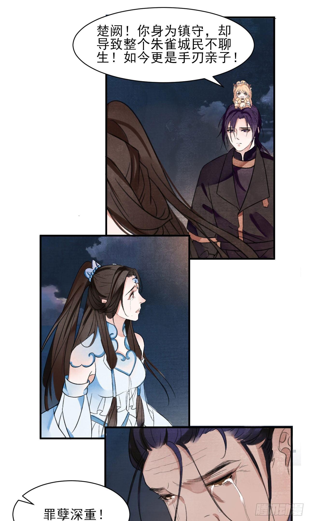 净化神玉2
