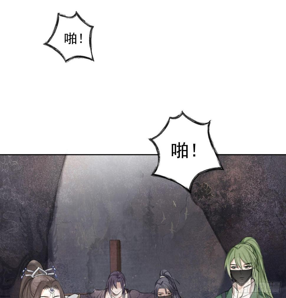 楚涟身份3