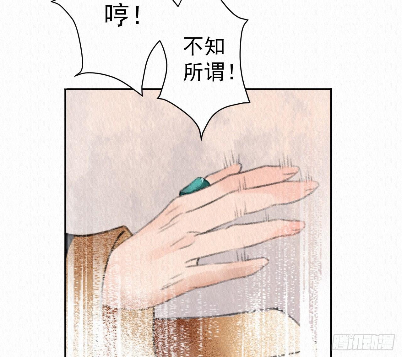 深宫惊魂45