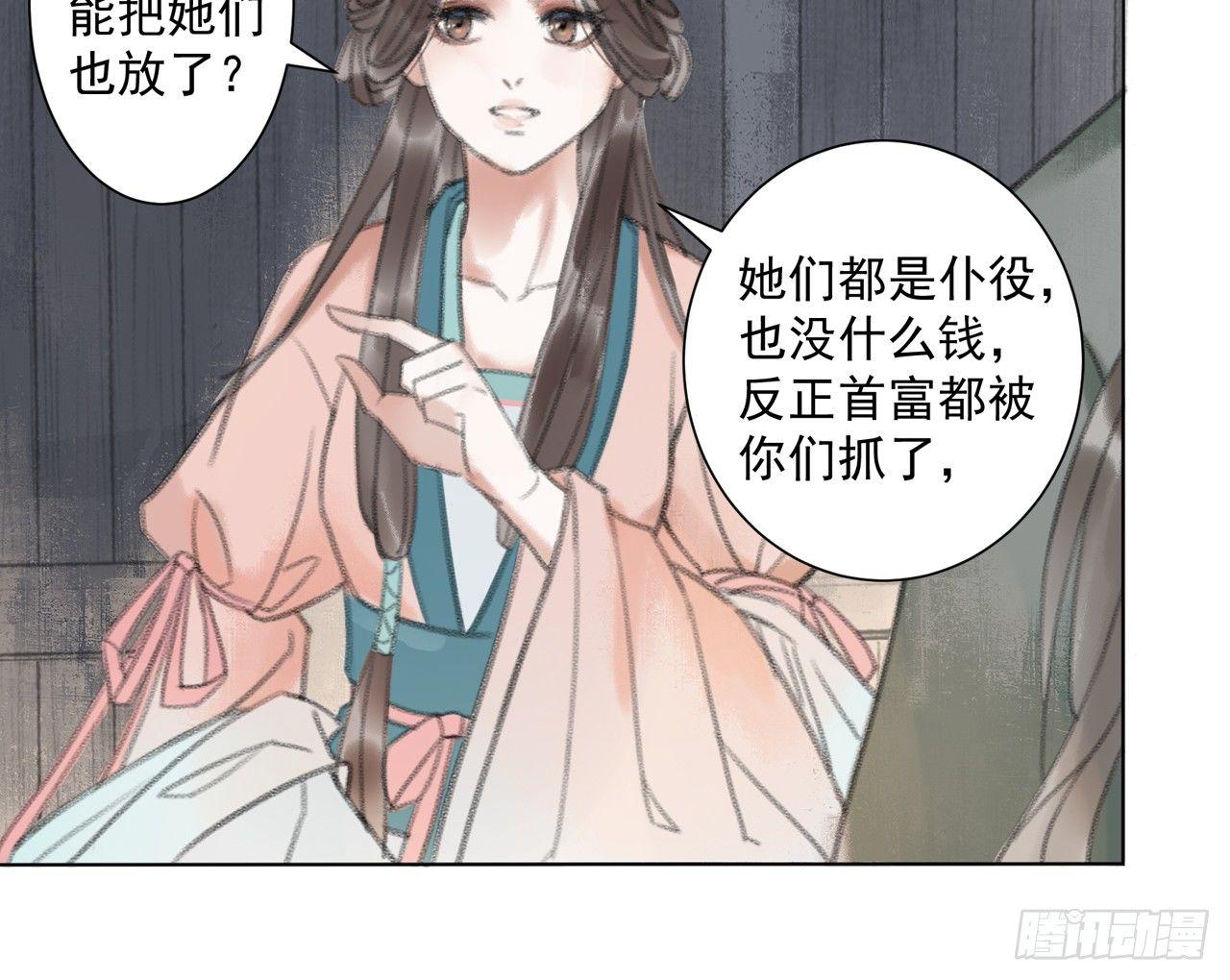 山贼楚涟76