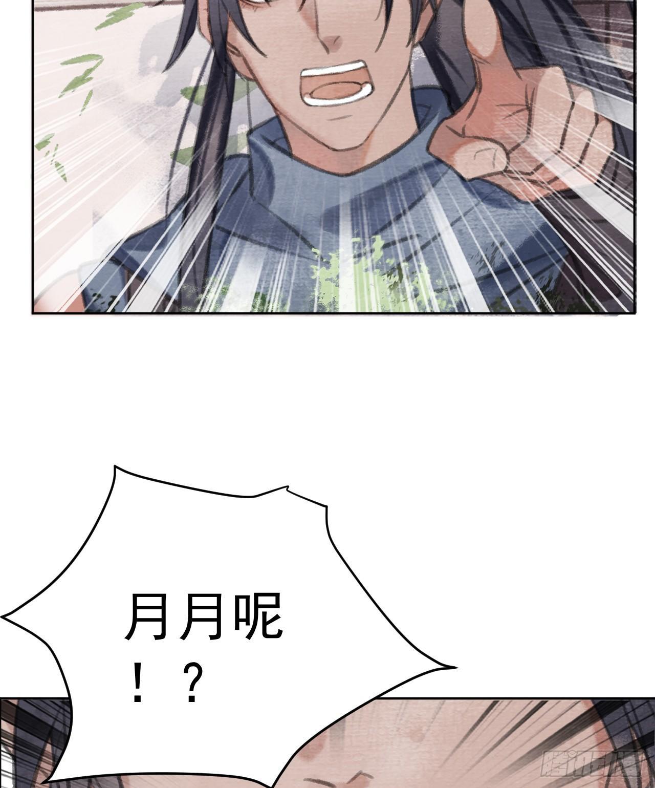 营救南宫夜12