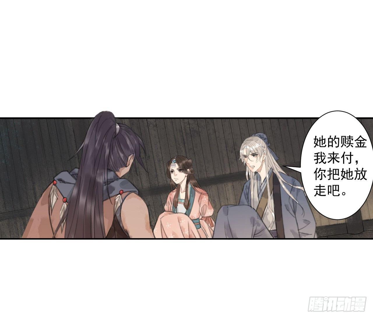 山贼楚涟35
