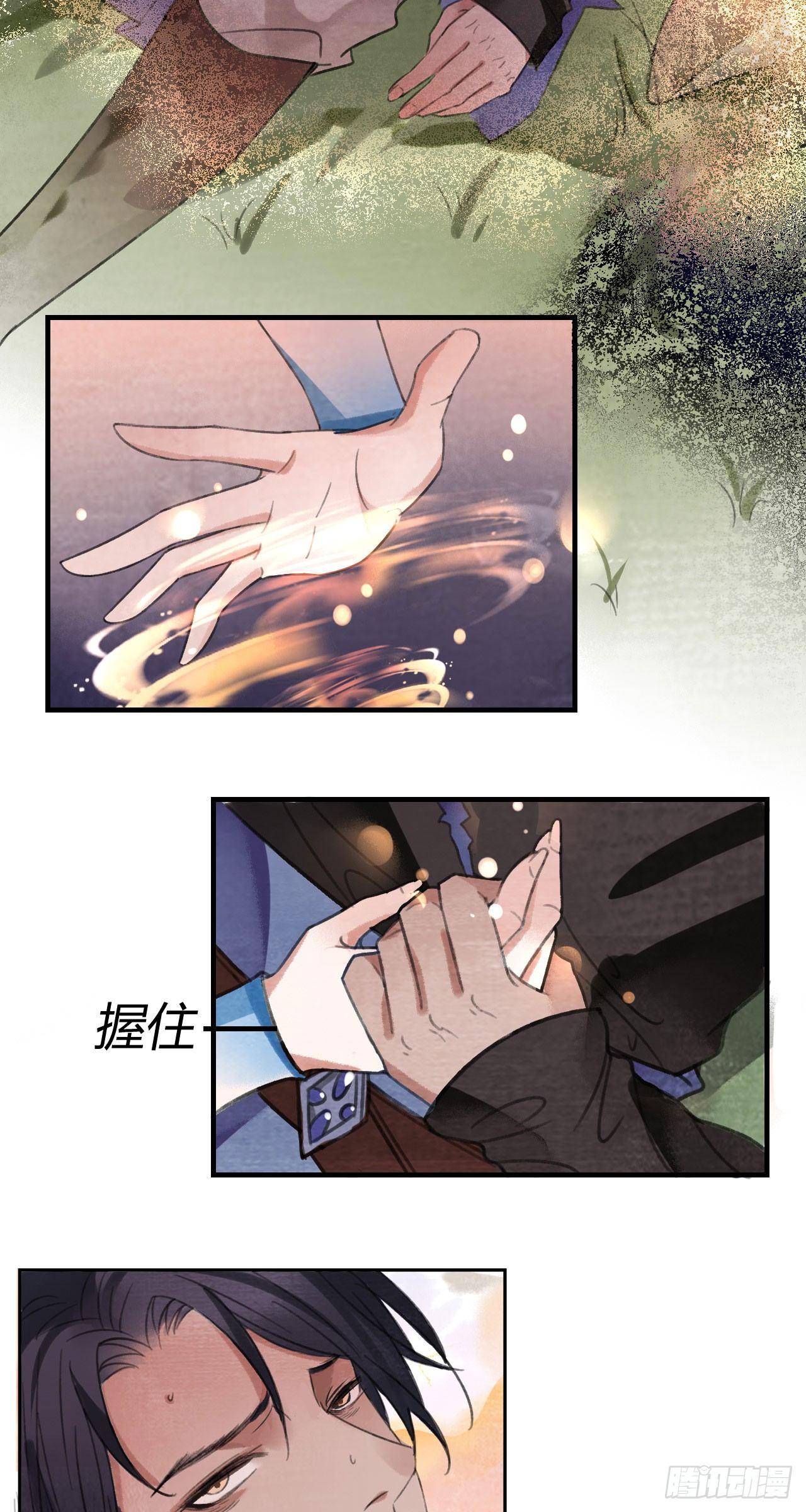 再见楚涟20