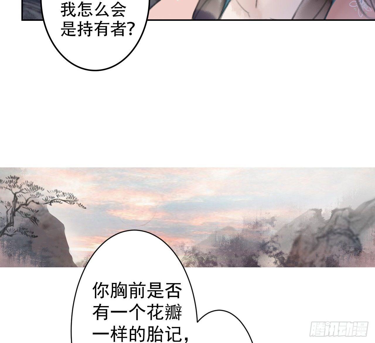 南朝之殇60