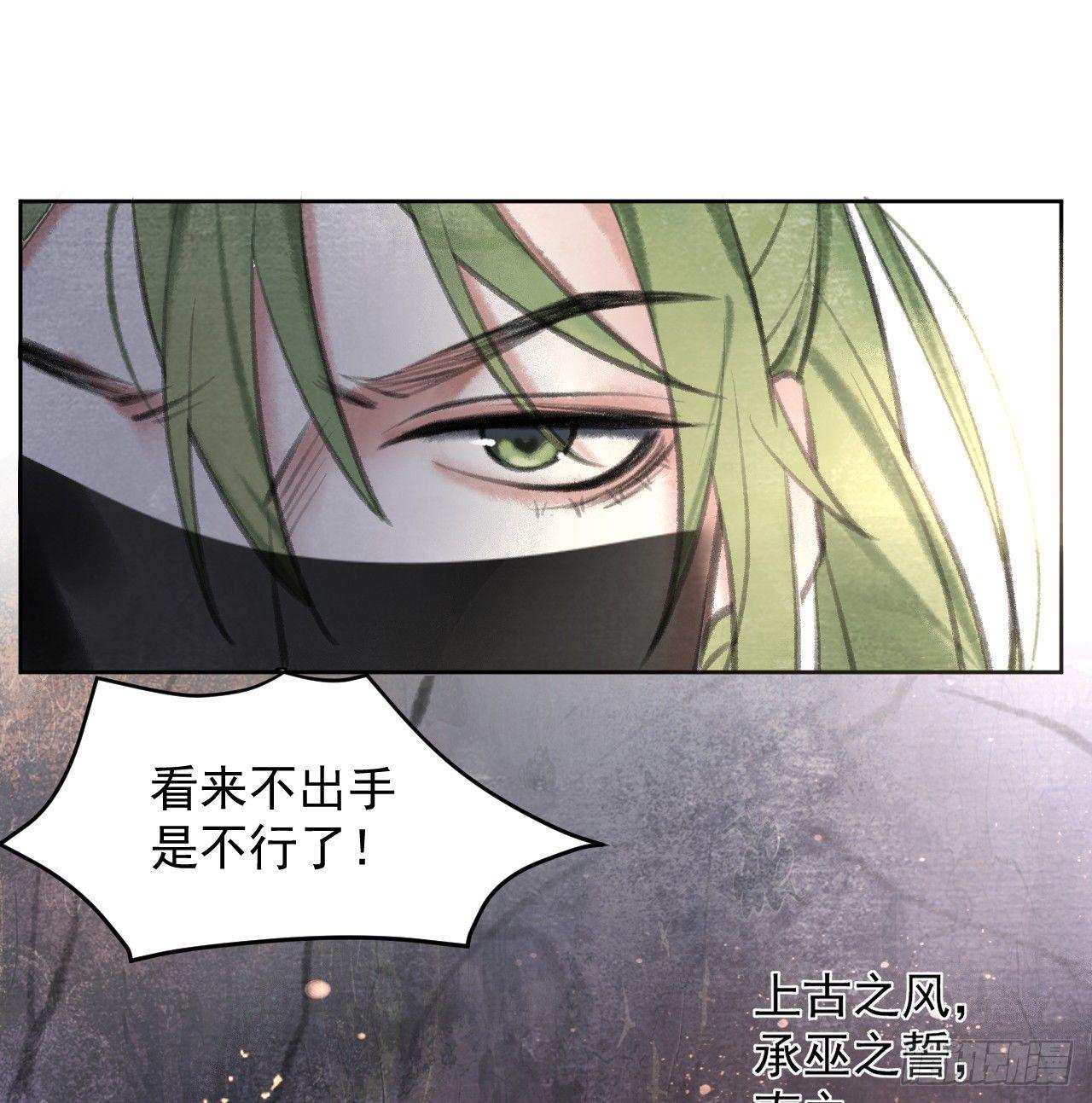 楚涟身份33
