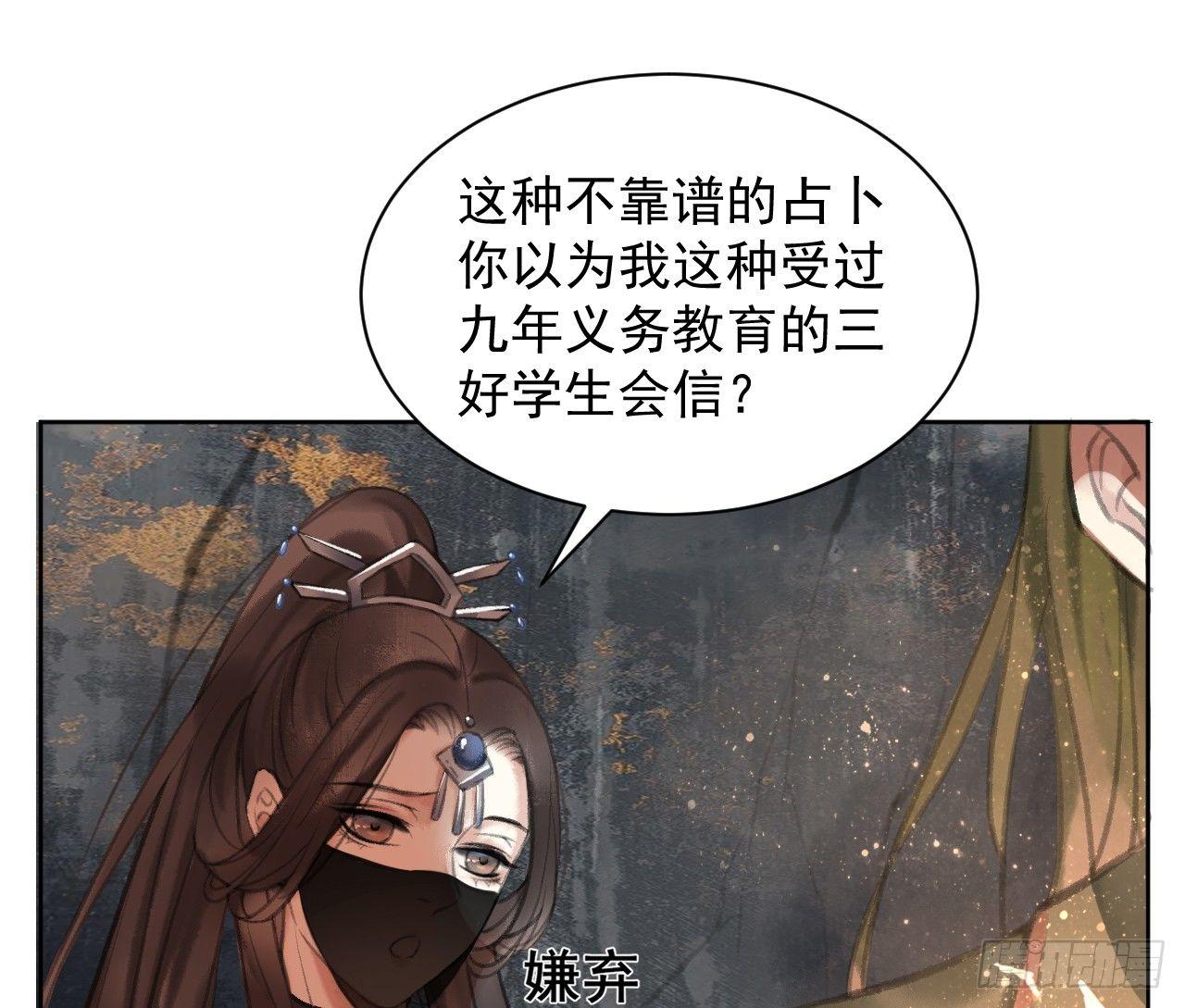 地宫惊魂35