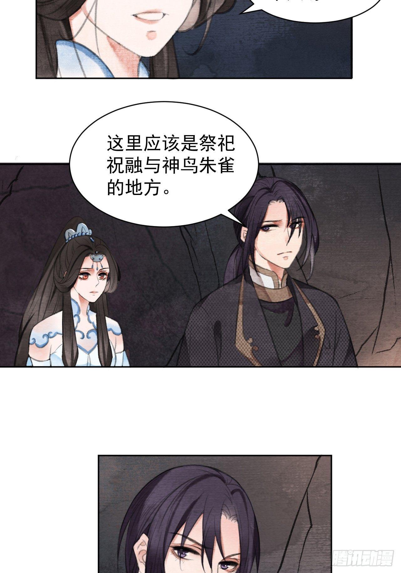 麒麟的下落32