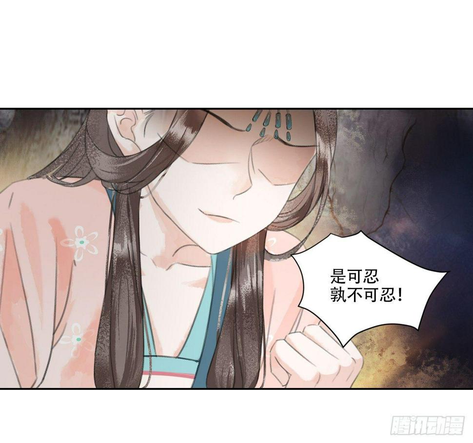 南朝之殇11