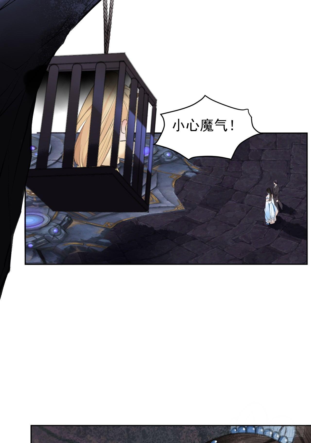 火之神玉7