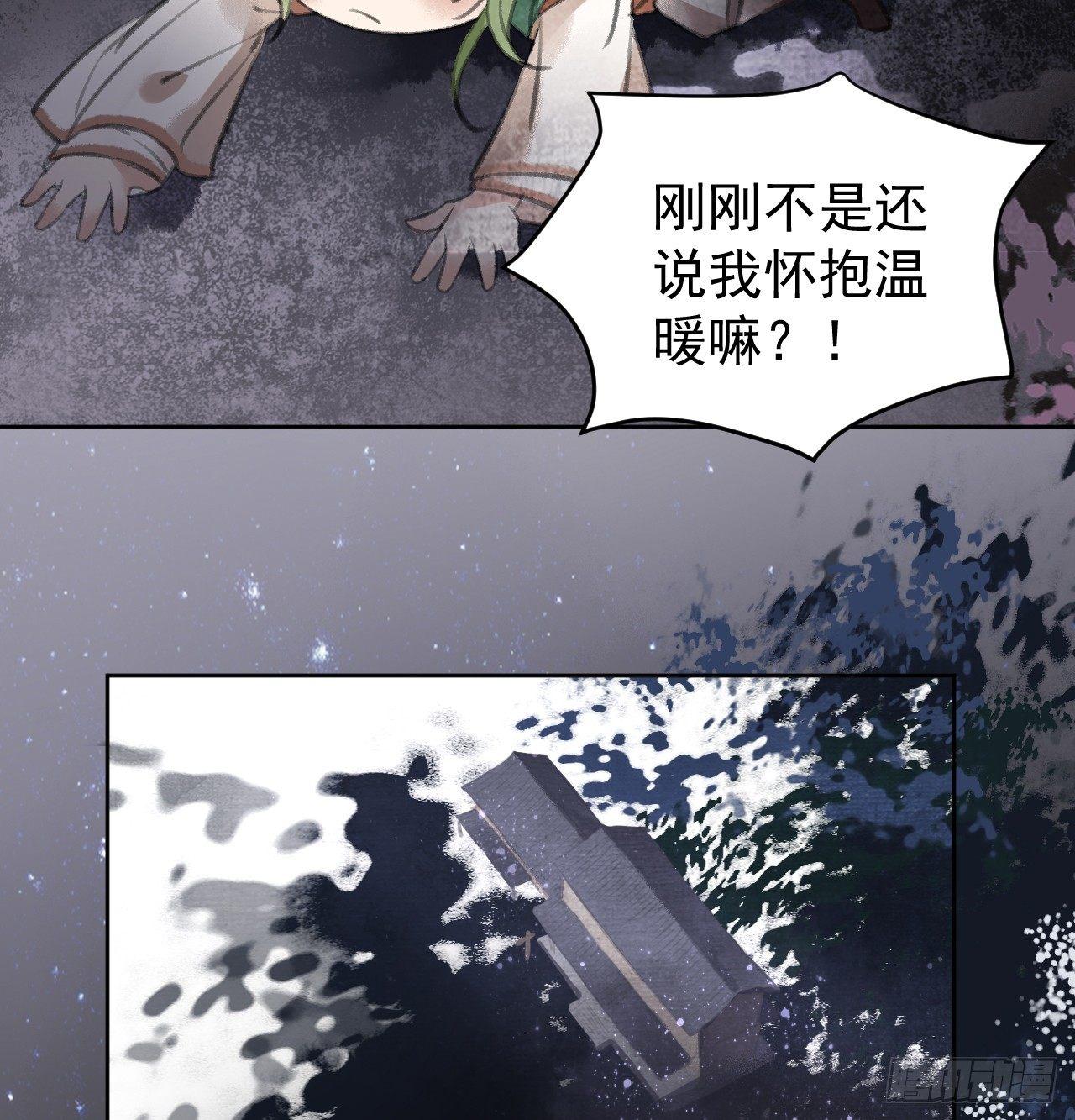 首富11