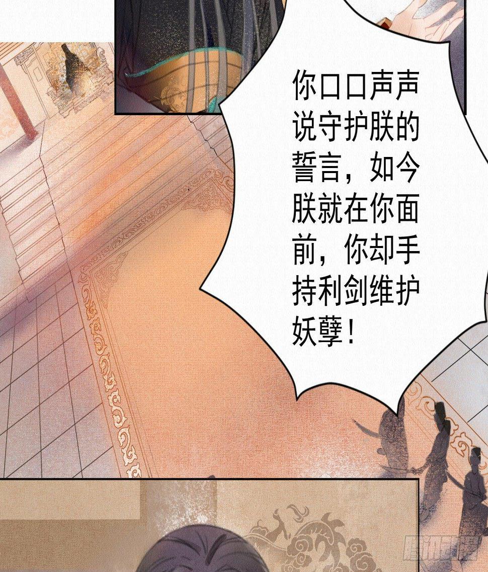 深宫惊魂39