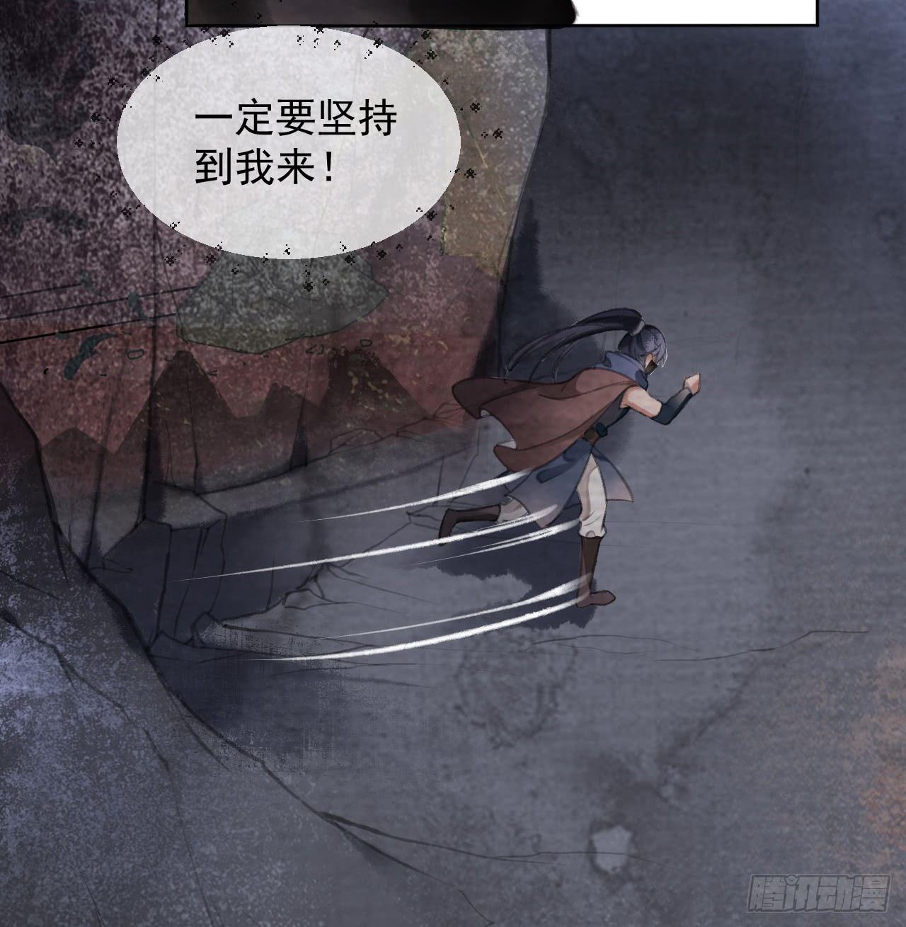 危急时刻21