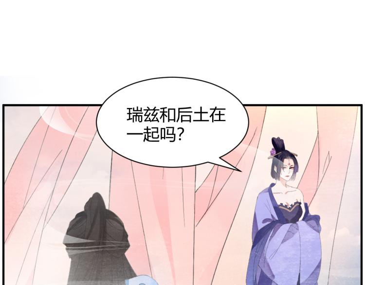 第31话 前世羁绊8