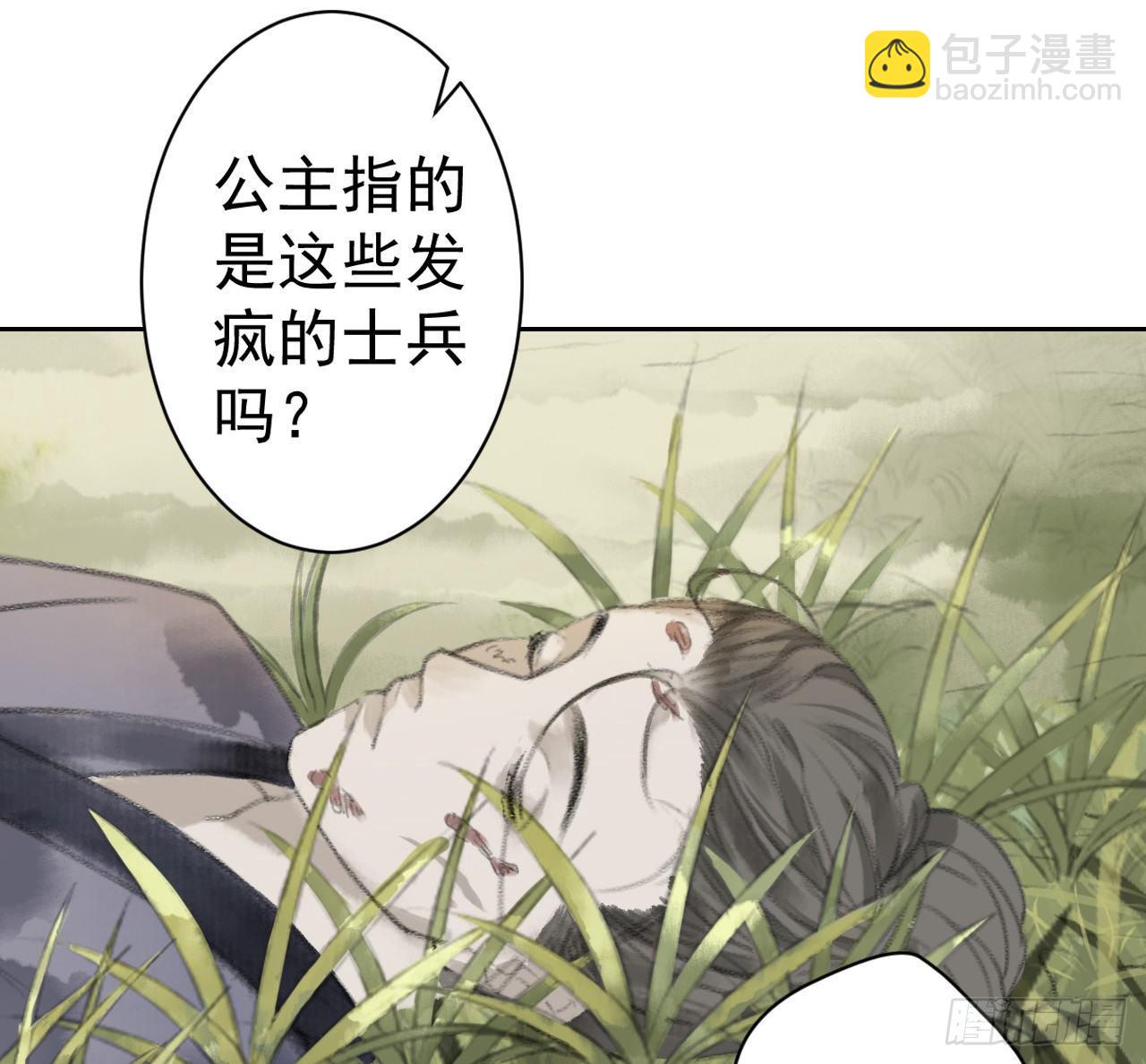 魔化士兵37