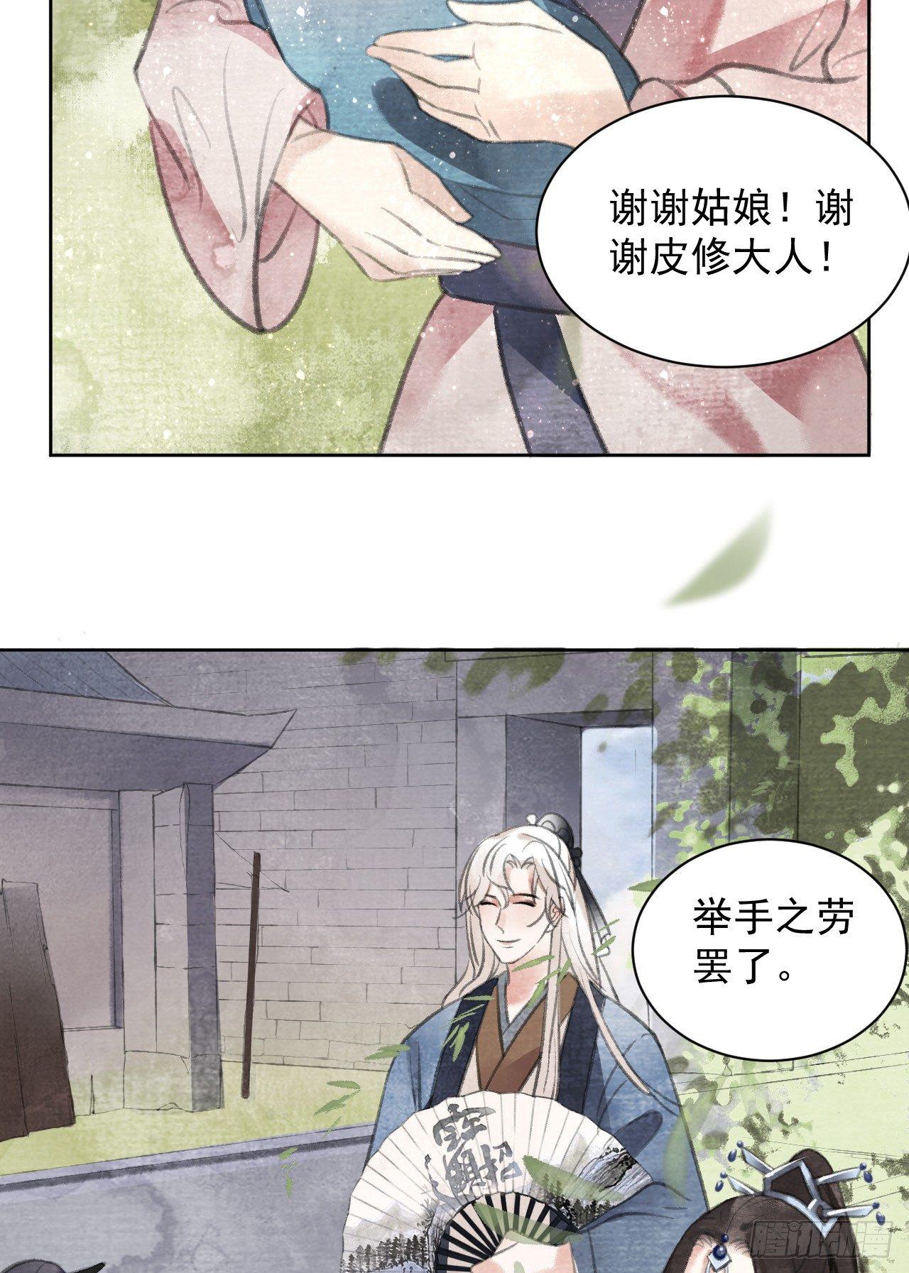 首富44