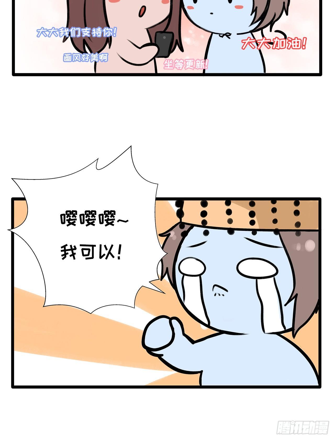 营救南宫夜49