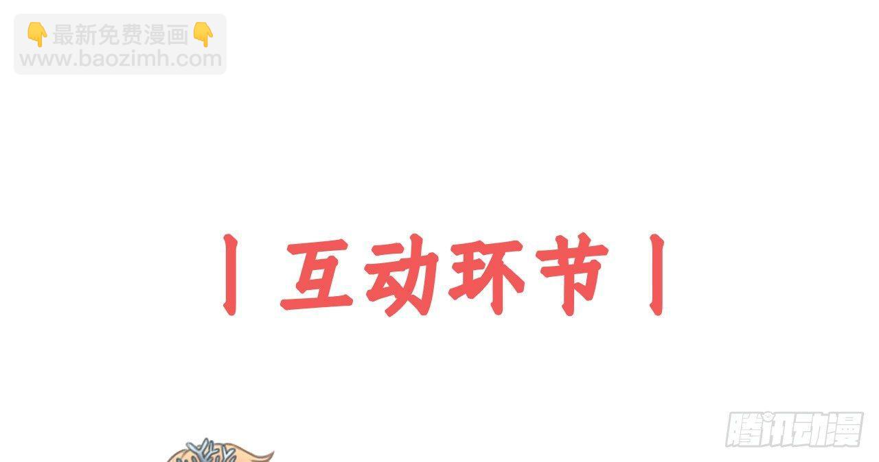 路遇劫匪49