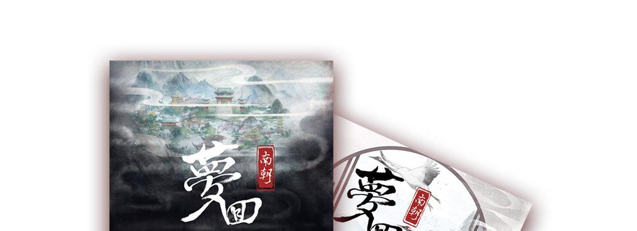 深宫惊魂102