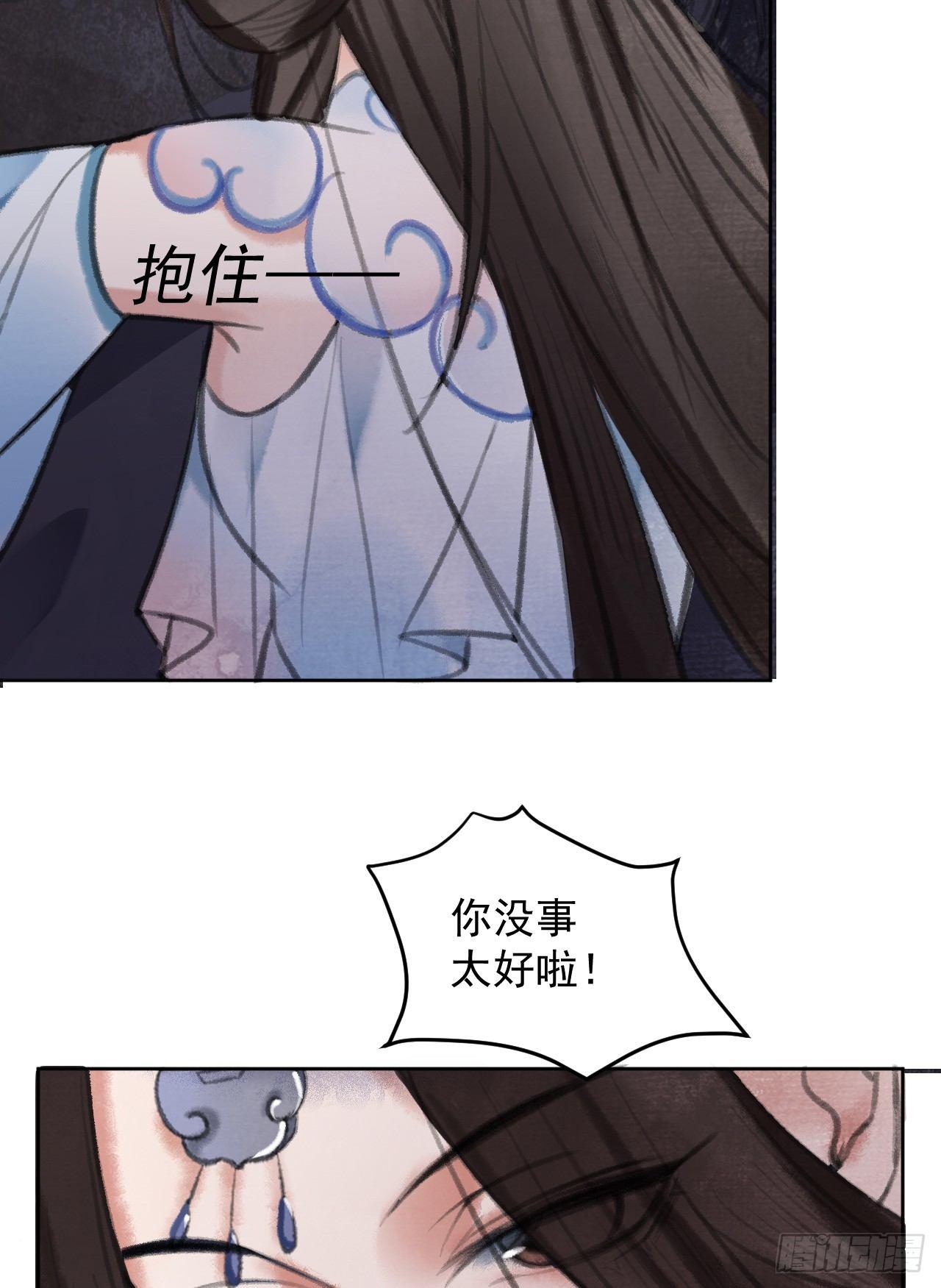 营救南宫夜40
