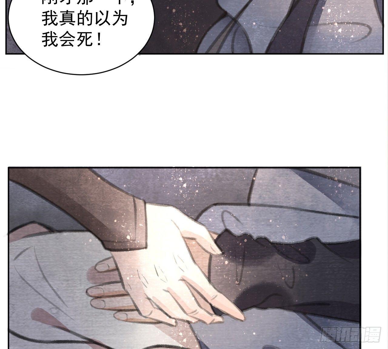 楚涟身份60