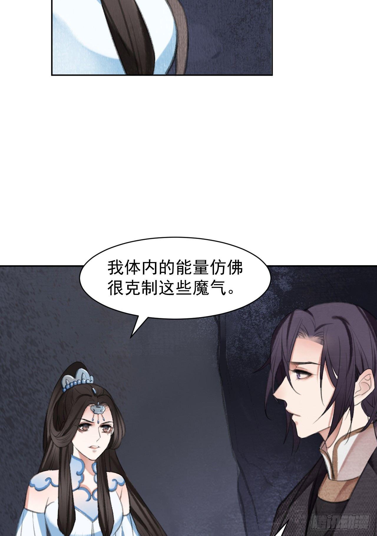 火之神玉23