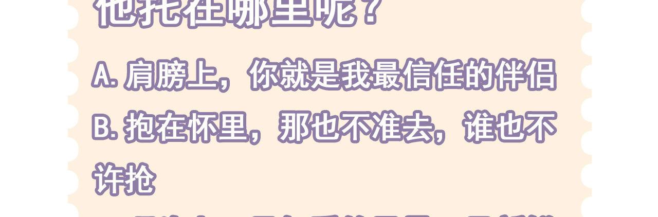 魔化士兵79