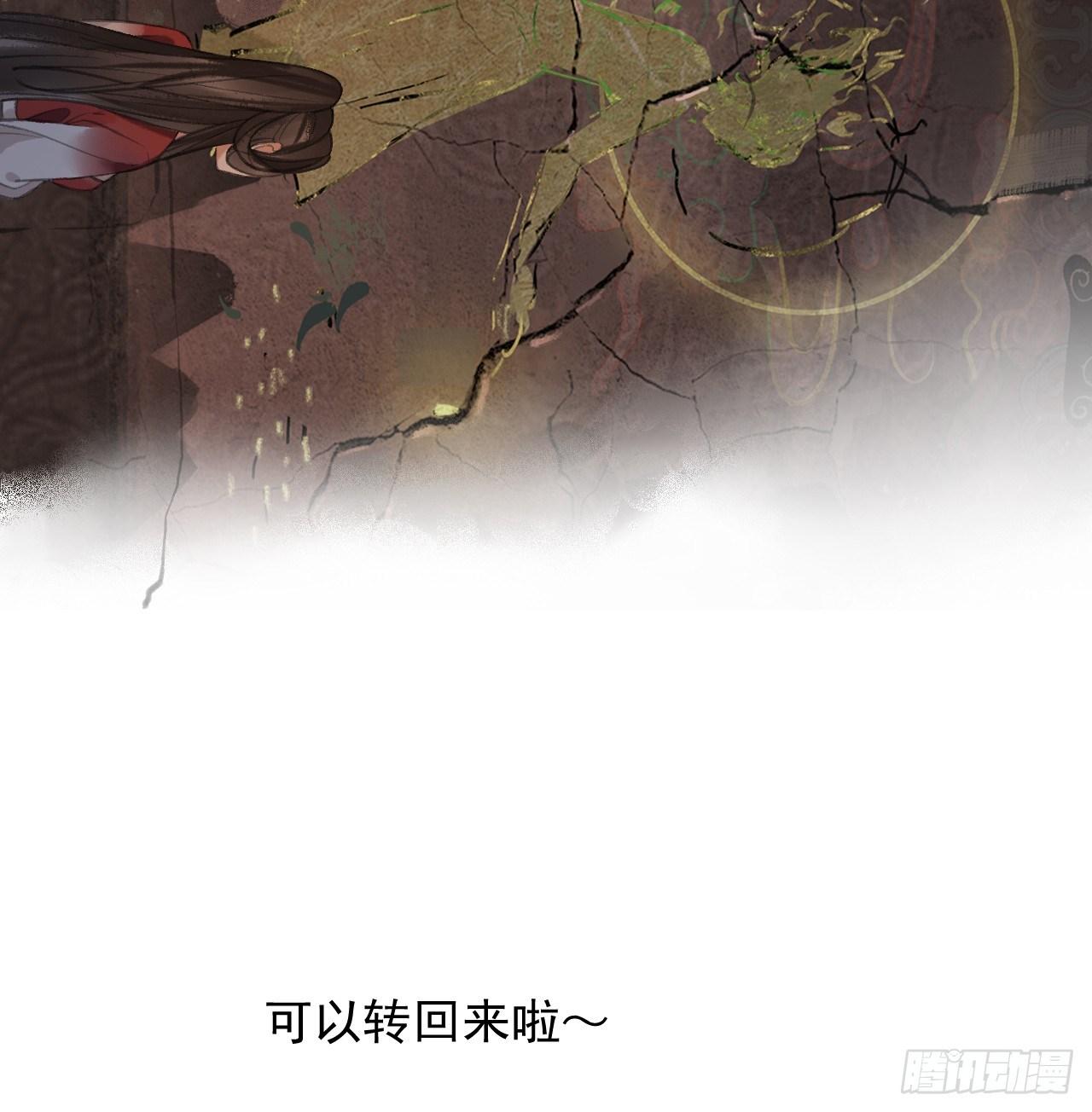 地宫惊魂16