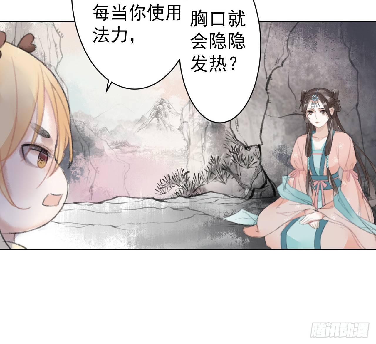 南朝之殇61